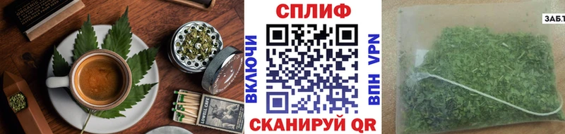 Еда ТГК марихуана  Лысково 