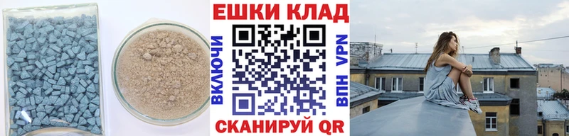 hydra зеркало  Лысково  ЭКСТАЗИ таблы 
