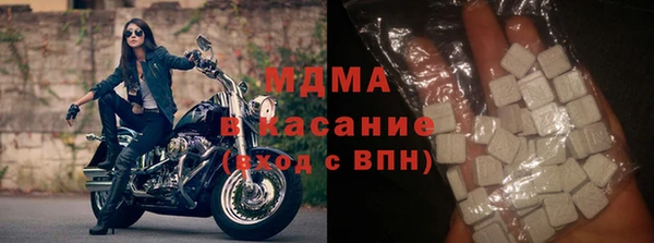 мескалин Абинск