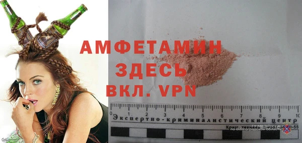 мескалин Абинск