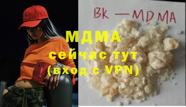 экстази Абдулино