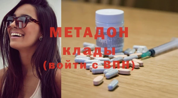 экстази Абдулино