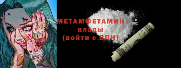 MDMA Premium VHQ Абаза
