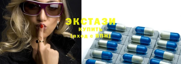 MDMA Premium VHQ Абаза