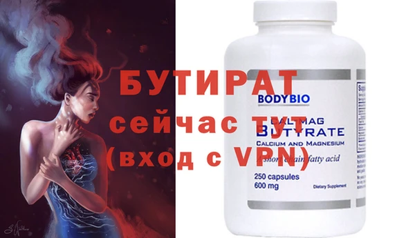 экстази Абдулино