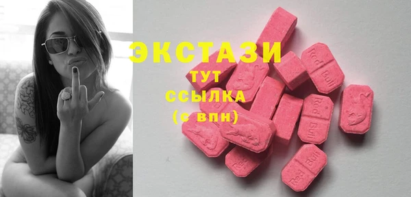 экстази Абдулино