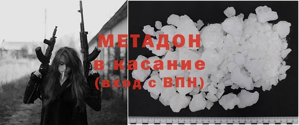 экстази Абдулино