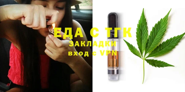 мескалин Абинск