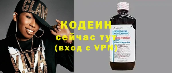 мескалин Абинск
