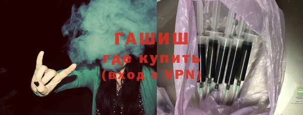 мескалин Абинск