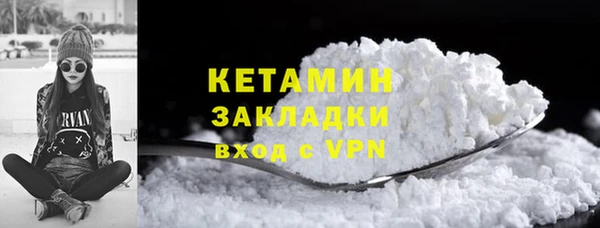 экстази Абдулино