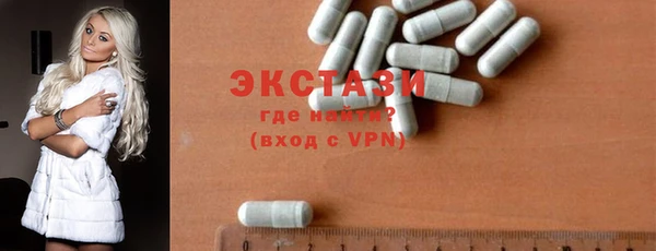 MDMA Premium VHQ Абаза