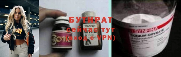 MDMA Premium VHQ Абаза