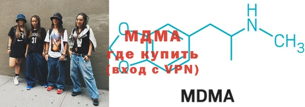 MDMA Premium VHQ Абаза