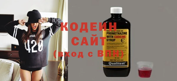 мескалин Абинск