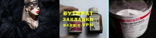 экстази Абдулино
