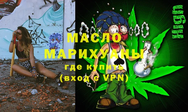 экстази Абдулино