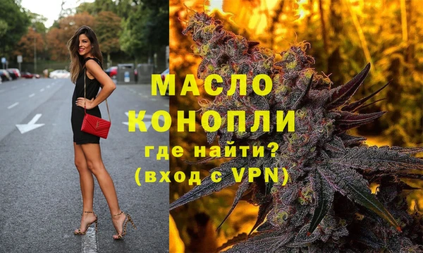 MDMA Premium VHQ Абаза