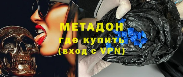 экстази Абдулино
