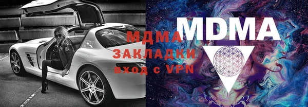 MDMA Premium VHQ Абаза