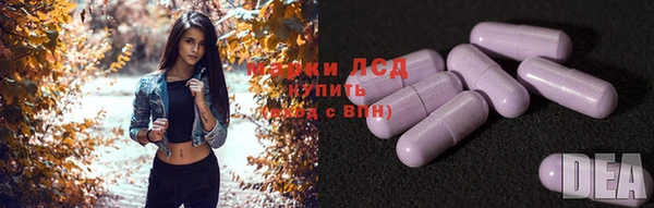 марки lsd Алексин