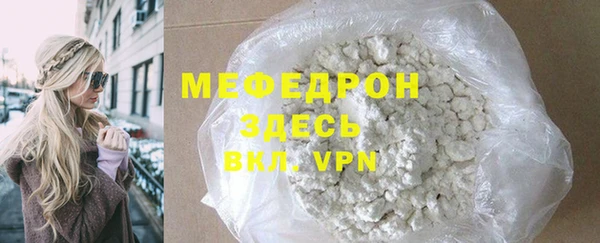 MDMA Premium VHQ Абаза