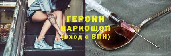 мескалин Абинск