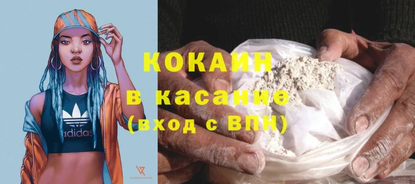 экстази Абдулино
