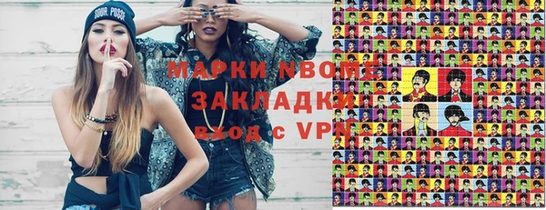 экстази Абдулино