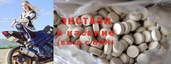 экстази Абдулино