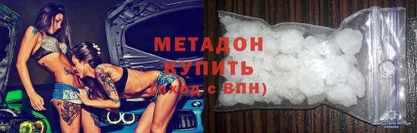 MDMA Premium VHQ Абаза