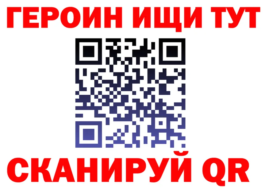 А ПВП кристаллы ONION shop hydra Лысково