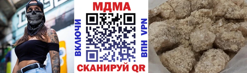 MDMA молли  Лысково 