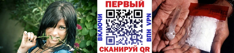 наркота  OMG как войти  Первитин винт  Лысково 