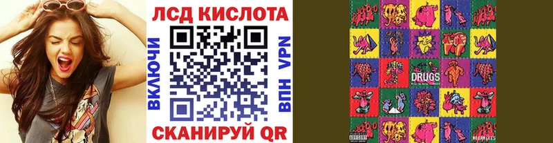 Марки 25I-NBOMe 1,5мг  ОМГ ОМГ   Лысково 