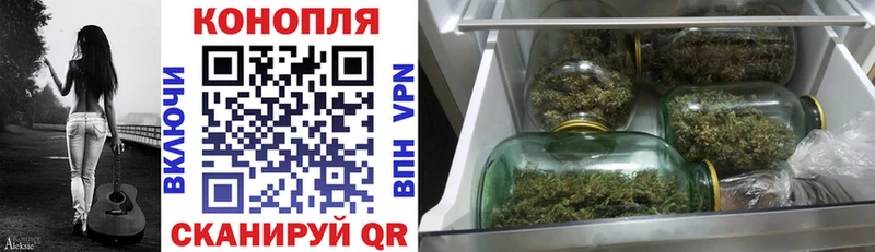 Марихуана White Widow  площадка состав  Лысково 